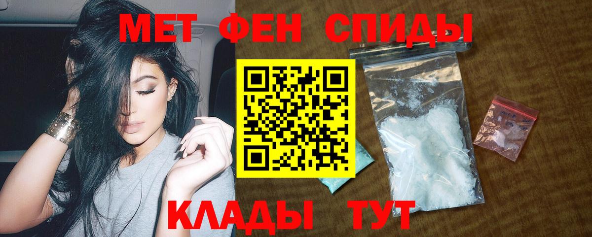 Амфетамин 98% Комсомольск-на-Амуре