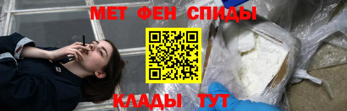 Комсомольск-на-Амуре  АМФ 97%  АМФЕТАМИН  Вход с VPN 