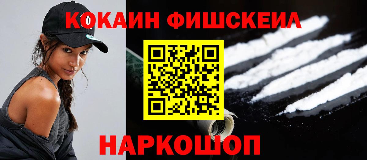 КОКАИН Columbia Комсомольск-на-Амуре