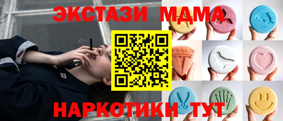 ЭКСТАЗИ 250 мг  Вход с VPN  Ecstasy louis Vuitton  Комсомольск-на-Амуре 
