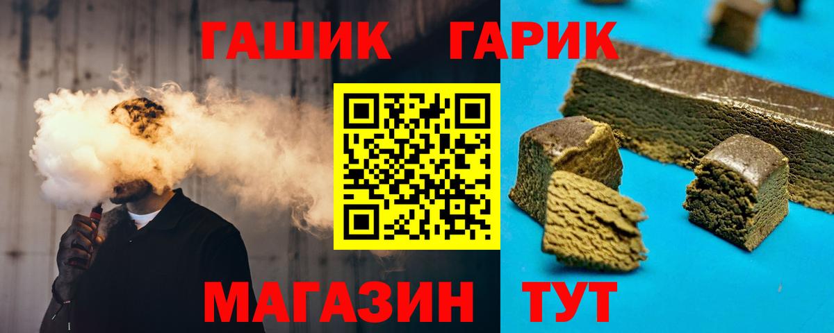 купить наркотик  ГАШИШ ice o lator  ГАШИШ гашик  Вход с VPN  Комсомольск-на-Амуре 