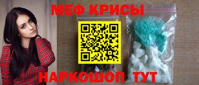 спиды Краснокаменск