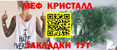 МДМА Краснознаменск