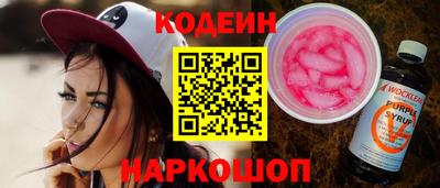 спиды Краснокаменск