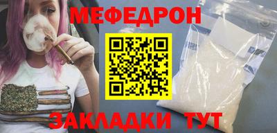 МДМА Краснознаменск