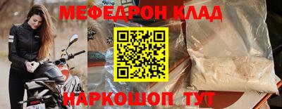 спиды Краснокаменск