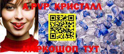 спиды Краснокаменск