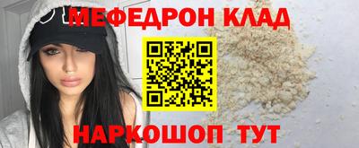 спиды Краснокаменск