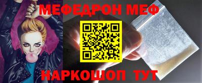 спиды Краснокаменск