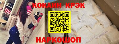 ПСИЛОЦИБИНОВЫЕ ГРИБЫ Краснодар