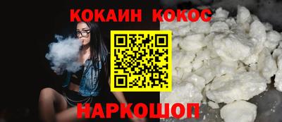 спиды Краснокаменск
