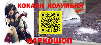спиды Краснокаменск