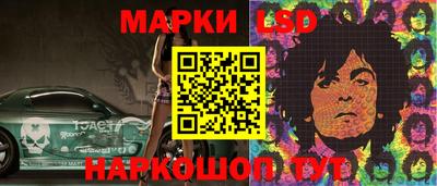 спиды Краснокаменск