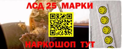 ПСИЛОЦИБИНОВЫЕ ГРИБЫ Краснодар