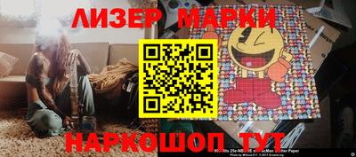 ПСИЛОЦИБИНОВЫЕ ГРИБЫ Краснодар