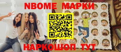ПСИЛОЦИБИНОВЫЕ ГРИБЫ Краснодар