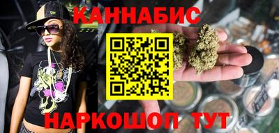 ПСИЛОЦИБИНОВЫЕ ГРИБЫ Краснодар