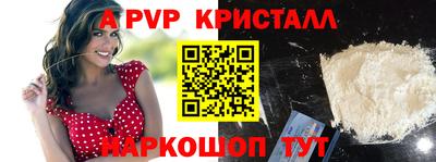 МДМА Краснознаменск
