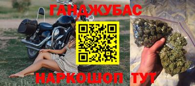спиды Краснокаменск