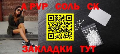 ПСИЛОЦИБИНОВЫЕ ГРИБЫ Краснодар
