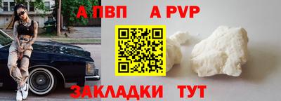 МДМА Краснознаменск