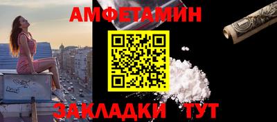 ПСИЛОЦИБИНОВЫЕ ГРИБЫ Краснодар