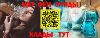 спиды Краснокаменск