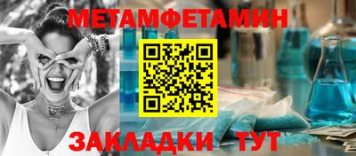 МДМА Краснознаменск