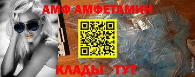спиды Краснокаменск