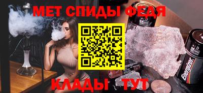 МДМА Краснознаменск
