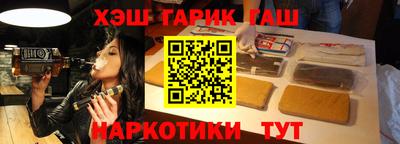 ПСИЛОЦИБИНОВЫЕ ГРИБЫ Краснодар