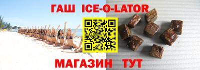 спиды Краснокаменск