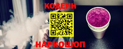спиды Краснокаменск