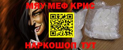 МДМА Краснознаменск