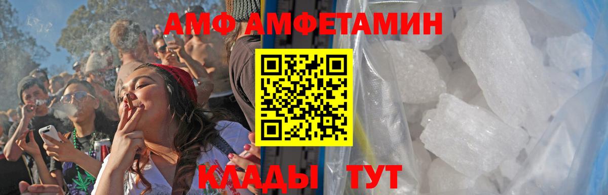 Комсомольск-на-Амуре  Первитин витя  Вход с VPN  Первитин витя 