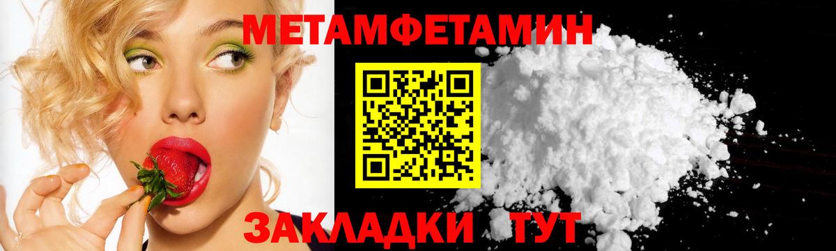 Первитин витя Комсомольск-на-Амуре